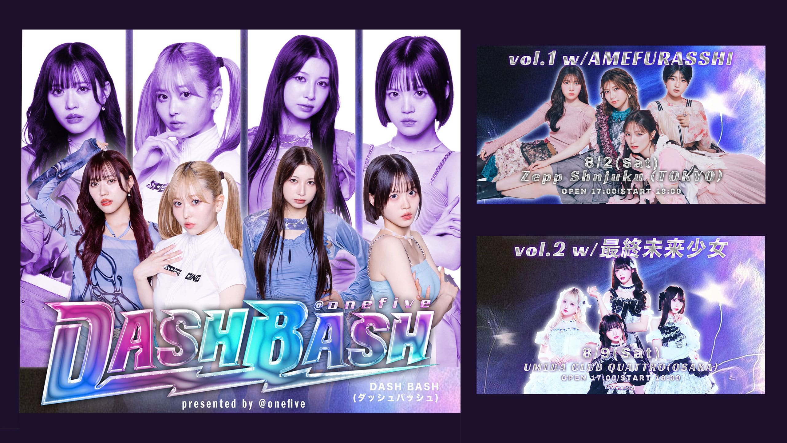 @onefive(ワンファイブ) DASH BASH banner